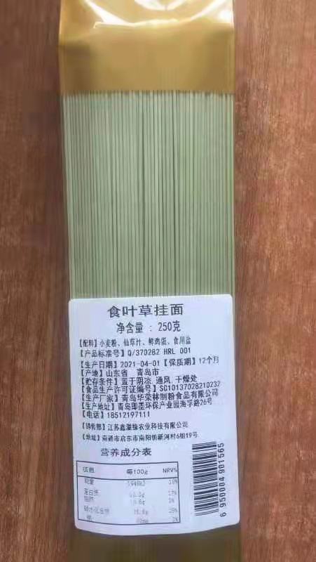 ʳҶը1250g 10